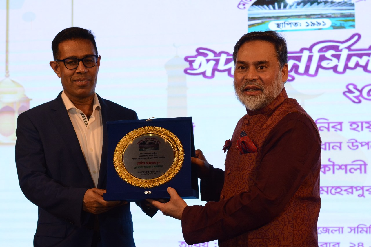 ইদ পুনর্মিলনী ২০২৫