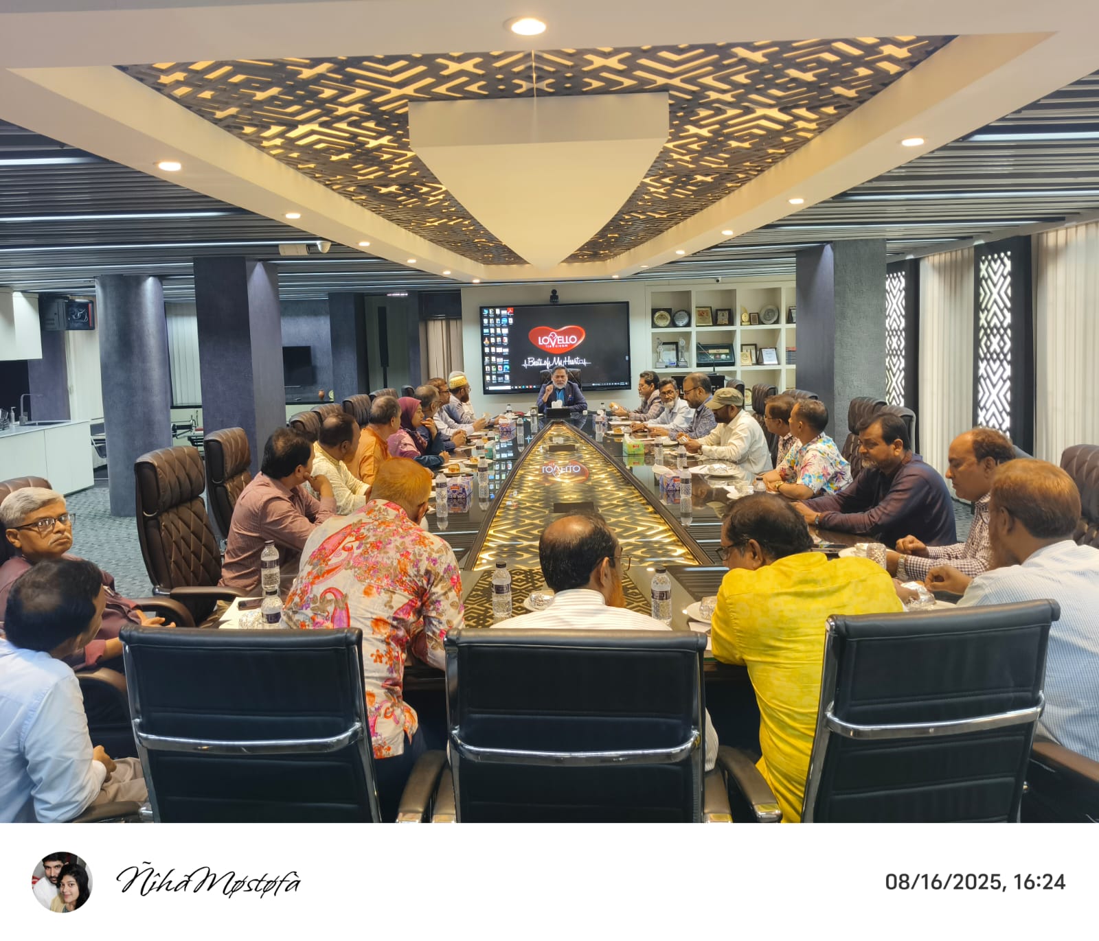 নির্বাহী কমিটির সভা ২০২৫