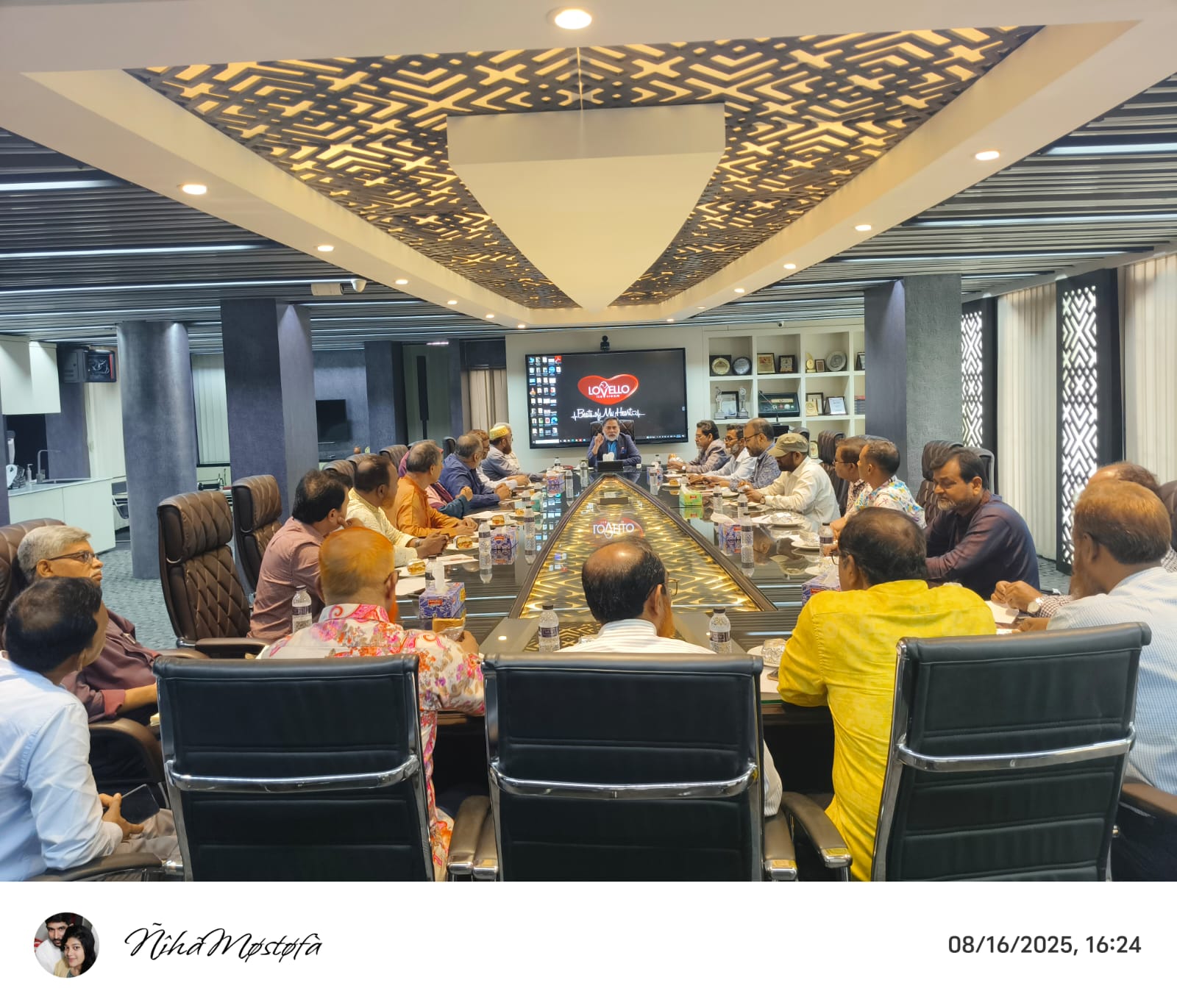 নির্বাহী কমিটির সভা ২০২৫