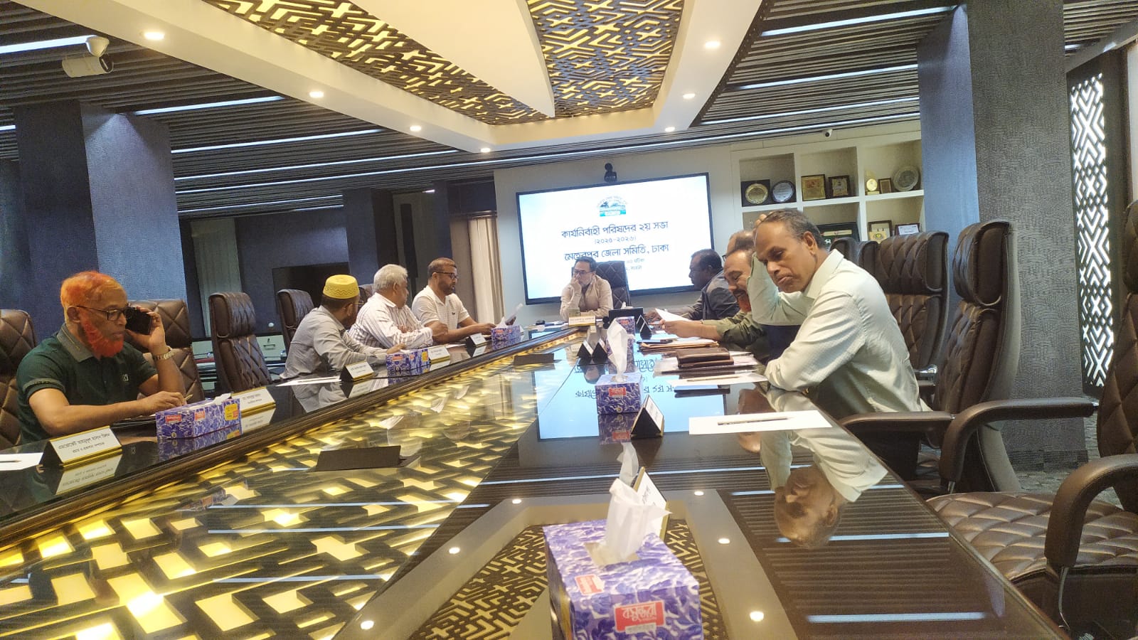 নির্বাহী কমিটির সভা ২০২৫